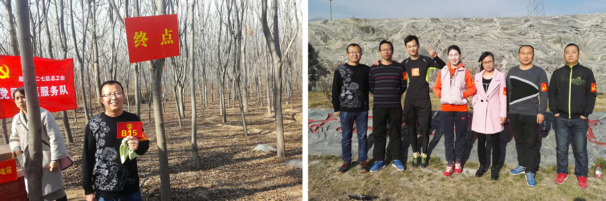 2017花花牛健步走 2017花花牛健步走