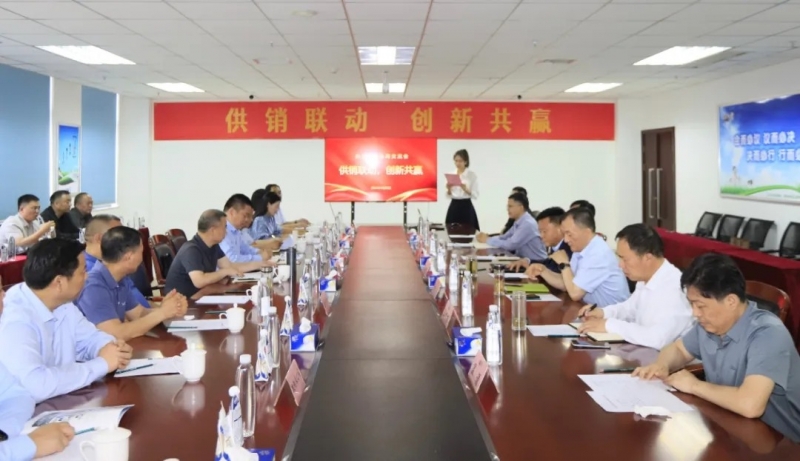 供銷(xiāo)聯(lián)動(dòng)，創(chuàng)新共贏(yíng)丨河南農(nóng)投集團(tuán)內(nèi)部業(yè)務(wù)協(xié)同交流會(huì)在花花牛乳業(yè)集團(tuán)順利召開(kāi)