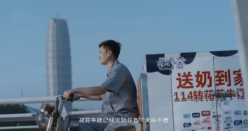 花花牛 | 多措并舉、多點(diǎn)發(fā)力，營銷公司特渠部全力以赴備戰(zhàn)銷售旺季