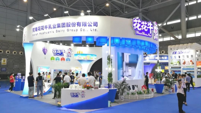 第十二屆中國(guó)奶業(yè)大會(huì)、中國(guó)奶業(yè)展覽會(huì)暨2021中國(guó)奶業(yè)20強(qiáng)（D20）峰會(huì)在合肥盛大召開(kāi)