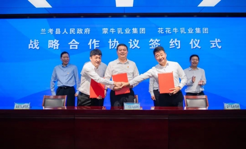 花花牛| 蘭考縣人民政府與蒙牛、花花牛達(dá)成戰(zhàn)略合作 助力河南奶業(yè)高質(zhì)量發(fā)展