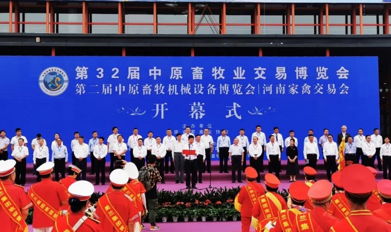 高光時(shí)刻|第三十二屆中原畜牧業(yè)交易博覽會(huì)，花花牛喜獲三項(xiàng)大獎(jiǎng)