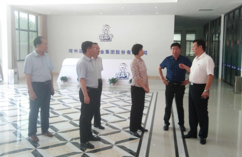 駐馬店市委常委、統(tǒng)戰(zhàn)部長姚新文 蒞臨花花牛乳業(yè)集團總部調(diào)研