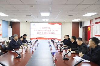 省委農(nóng)辦副主任、省農(nóng)業(yè)農(nóng)村廳黨組成員、副廳長(zhǎng)劉曉文蒞臨花花牛乳業(yè)集團(tuán)調(diào)研