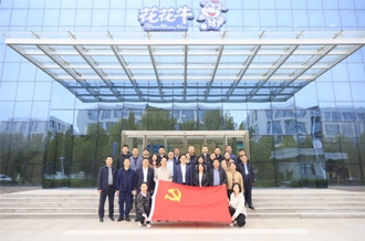 河南省財(cái)政廳、河南農(nóng)投集團(tuán)赴花花牛乳業(yè)集團(tuán)聯(lián)合開(kāi)展“黨建引領(lǐng)促發(fā)展 見(jiàn)學(xué)篤行促擔(dān)當(dāng)”主題黨日活動(dòng)
